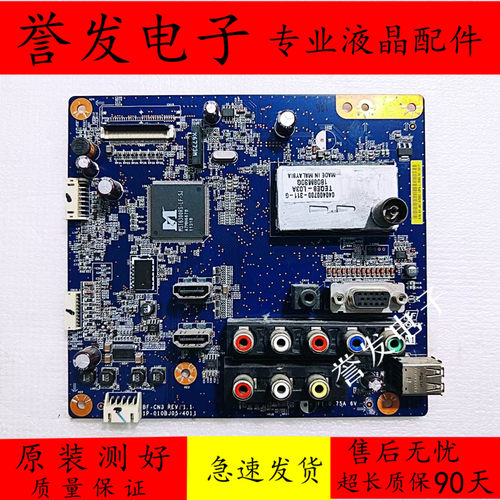 电视主板1P-010BJ05-4011