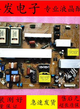 LG 42LH22RC-TA 42LH40FD-CE 37LH30FR-CA电源板EAX55357701/32