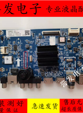 原装长虹55A4U 55D2S电视主板JUC7.820.00227192配屏C550U18-E4-H