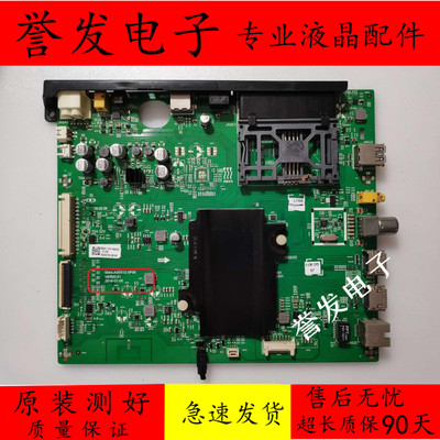 松下TH-55FX700C电视主板