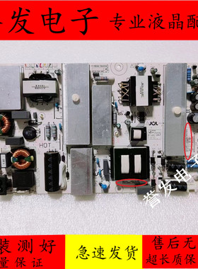 长虹65Q5E 65D7C电源板JCL35/20D-2SE 480 47131.220.0.0143601