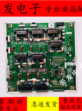原装 三星QA65Q7FAMJ QA65Q8CAMXXZ电源板BN44-00902B/00903