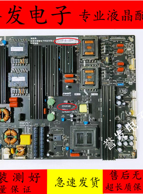 原装BGCM-75杂牌通用高压一体电源板ER9598 ER9598-A-187350-P10