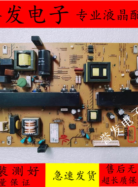 索尼@@KLV-42HX655 42EX410 46EX430电源板APS-308 1-884-864-11