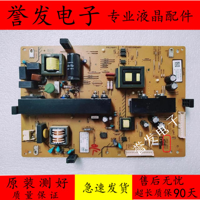 电源板APS-3081-884-864-11