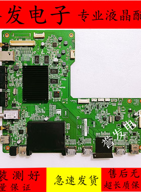 原装 夏普LCD-40/50S1A 58U1A主板RUNTKB411WJQZ2 QPWBXG411WJZZ