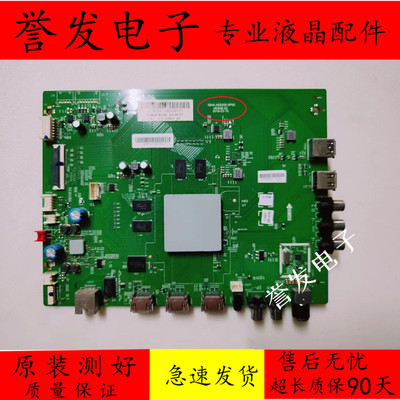 松下TH-55FX660C电视主板