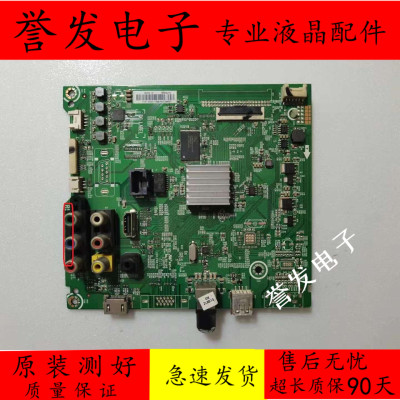 海信LED49EC270W/55EC270W主板