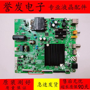 原装 东芝55C240F电视主板RSAG7.820.10697屏HD550Y1U72-T0L5
