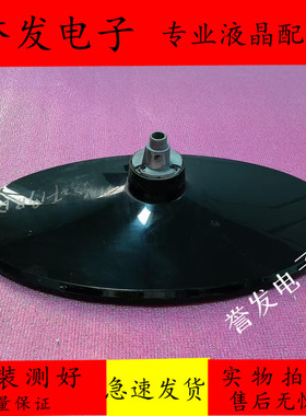 TCL L32F19 L32E9BD L32M16 L32M9 L32E19底座 支架 底坐 送螺丝