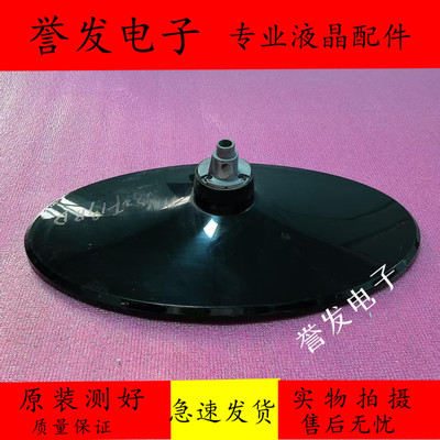 TCLL32F19L32E9BD底座支架