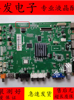 长虹LED42/48/55/50C2000i LED50/55C2080i主板JUC7.820.00081526