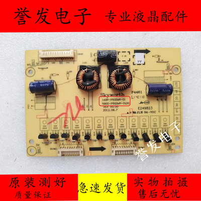 恒流板168P-P50DWM-01
