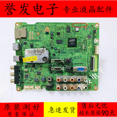 三星LA32C360E1液晶电视主板