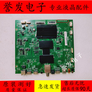 原装TCL 75R615电视主板40-MST10M-MAH4HG屏LVU750NDBL