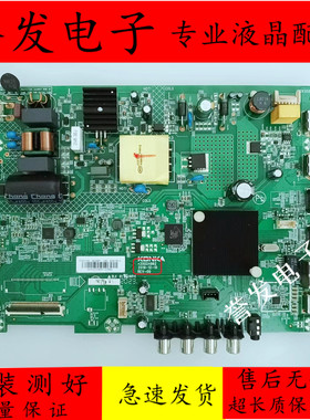 原装康佳KKTV K32/D32A/32G30AE/32S2/F32Y主板35024662/35024581