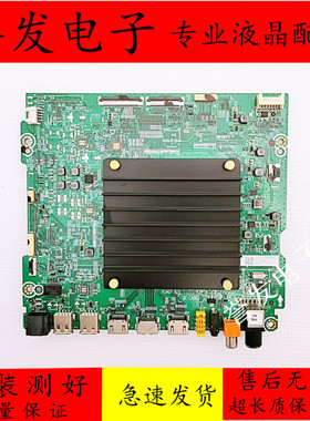 原装 海信55E7G-PR0 55U7G主板RSAG7.820.11215配屏HD550Z6U71