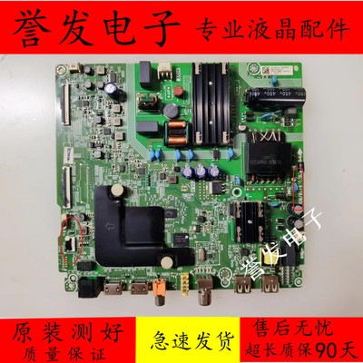 50A52E主板RSAG7.820.9428