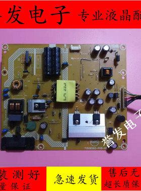 AOC M3284VW 315LM00002显示器电源驱动板715G6592-P05-000-001E