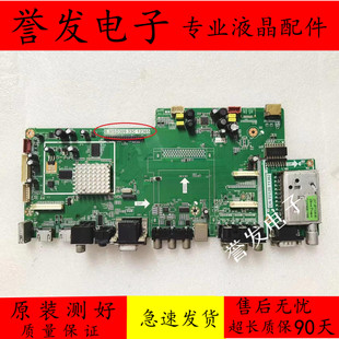 原装希沃教学一体机主板B.MSD309.33C.12365屏LC550EUN