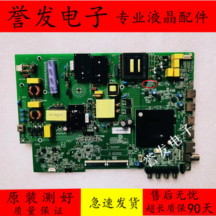 康佳LED55/65K200 55K520 55G3U/65P7/65K520/55D3主板35024941