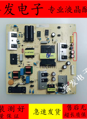 飞利浦55PUF7065/58PUF7695/T3电源板715GA008-P01-000/002-003M