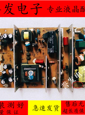 原装 京东方L-2619M L-2616电源板OPVP-0098 0PVP-0098