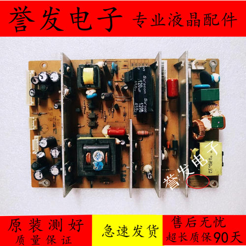 电源板OPVP-00980PVP-0098