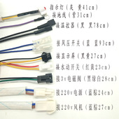 通用型百威长威强排式 燃气热水器脉冲点火器控制器主板打火器配件