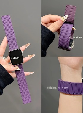 适用苹果手表Applewatchs10987表带张婧仪同款梅子色磁吸透气SE21