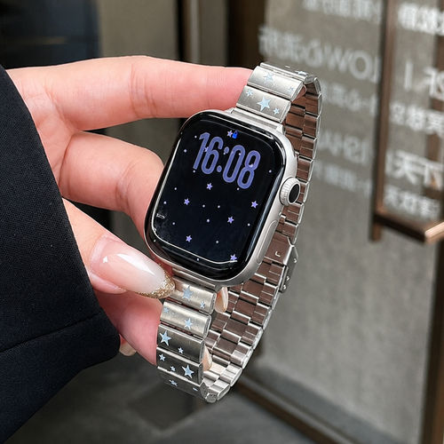 星星钢带适用苹果手表表带s11金属一株iwatch10s987夏女se3高级感