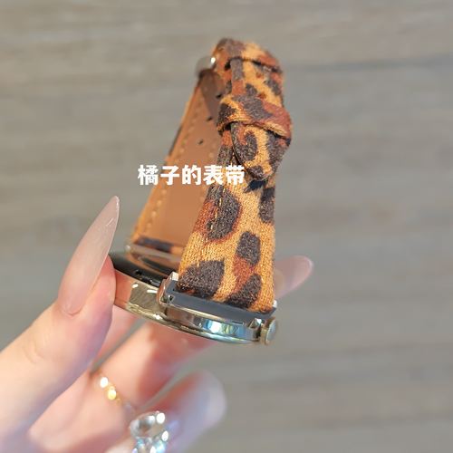 适用华为美拉德小蛮腰豹纹皮质手表表带GT6GT5watch3watch4GT4
