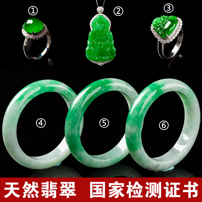 翡翠天然緬甸A貨保真 手鐲吊墜戒指鑲18k金 支持一物一證包郵