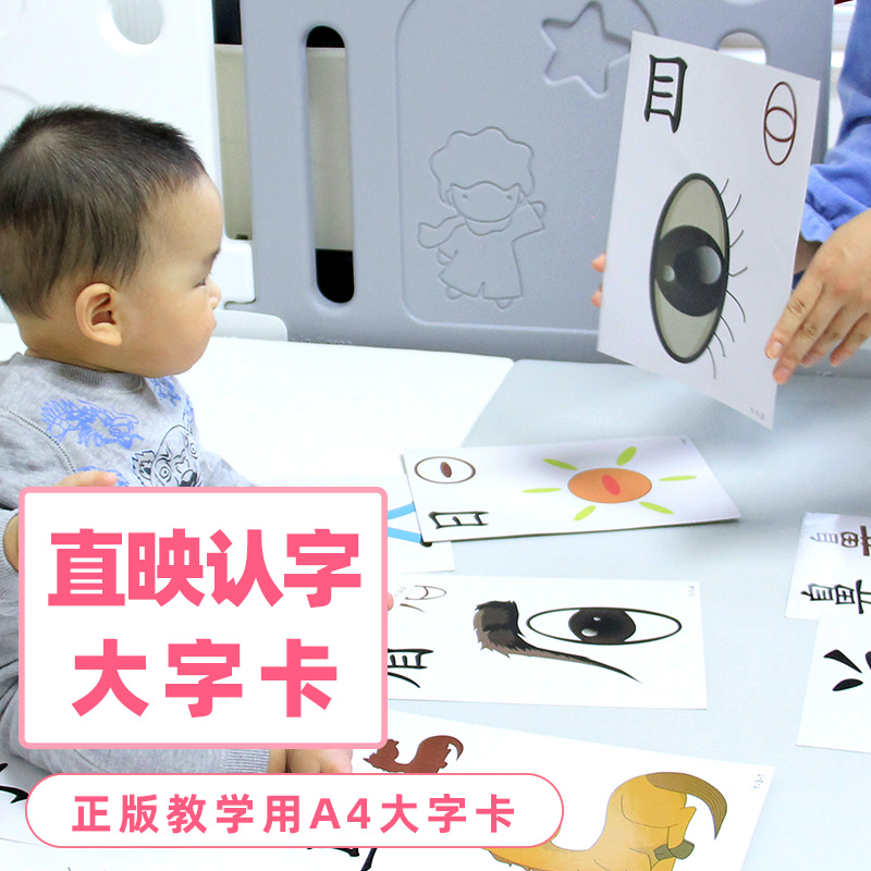 卡片1500张a4纸培训中心覆膜