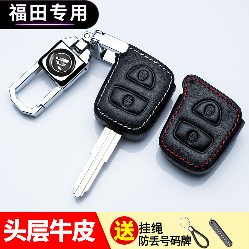 专用于福田奥铃欧马可汽车