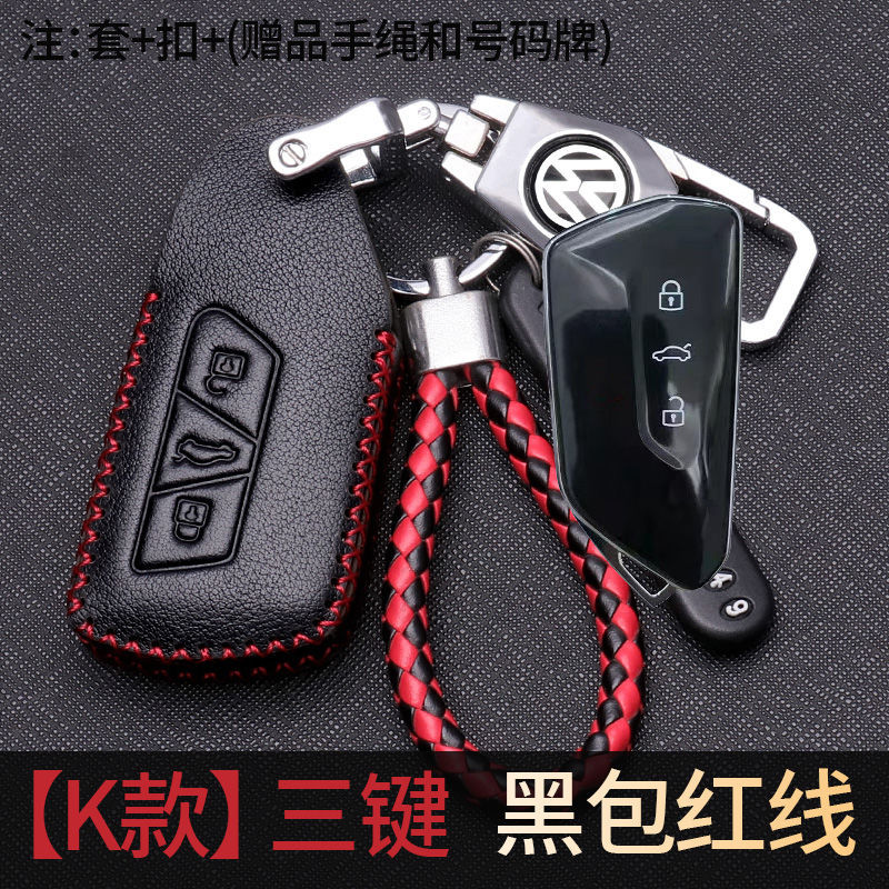 2021款大众id3钥匙套揽镜高尔夫8车ID4XID6X真皮ID4CROZZ钥匙包扣