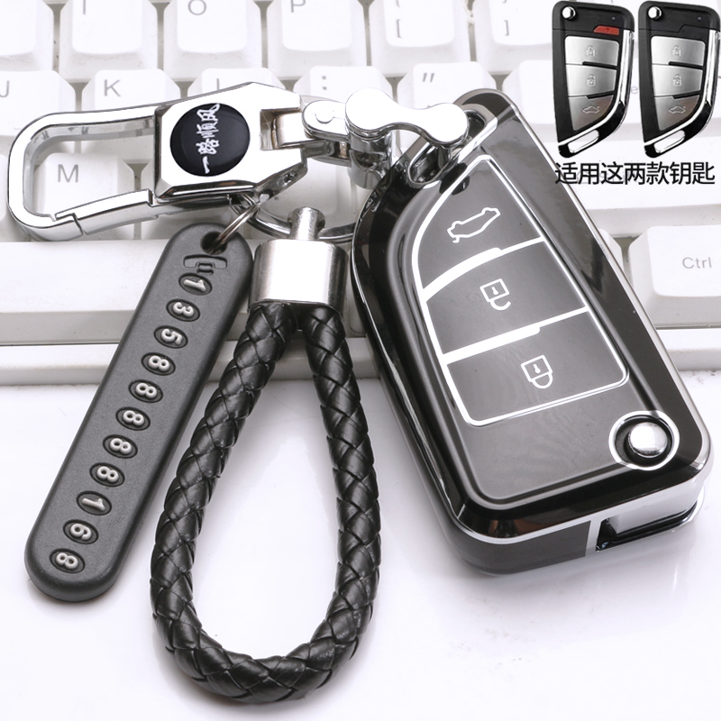 改装後配刀锋摺叠钥匙套KD高档VVDI大师铁将军通用遥控包扣保护壳