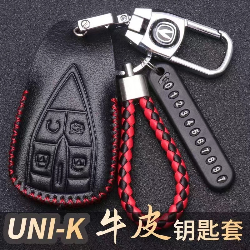 长安unik钥匙套2024款真皮专用23款-24款unikidd车锁匙包改装扣男