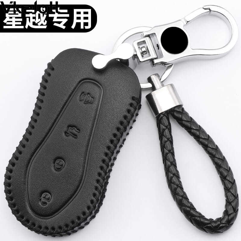 适用于吉利星越钥匙套 真皮汽车钥匙包扣壳高档改装用品2019款男
