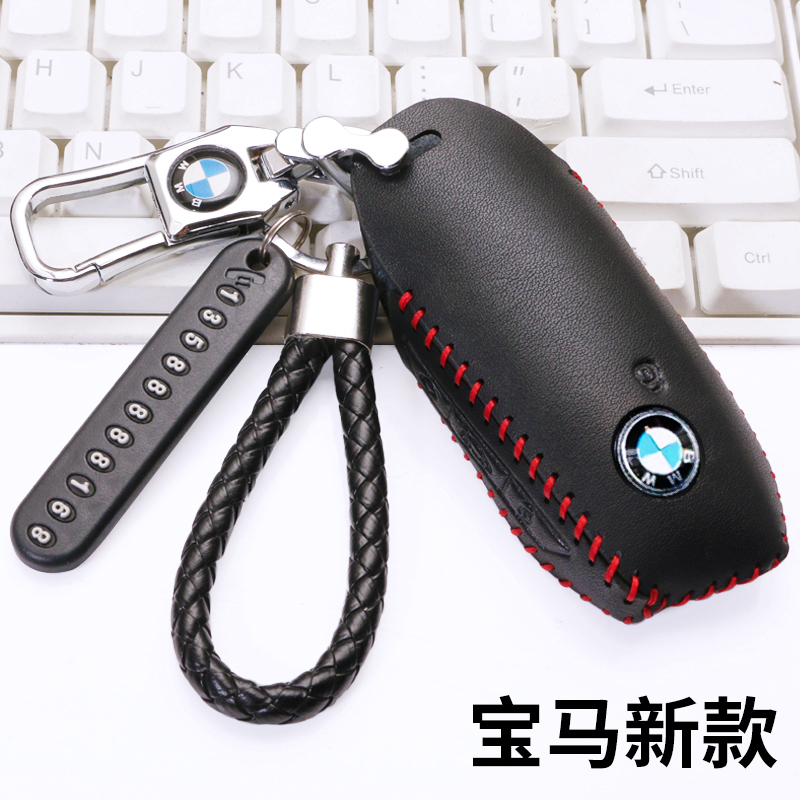2023款BMWix专用740新款x7系i7钥匙套XM包735Li真皮汽车高档壳扣