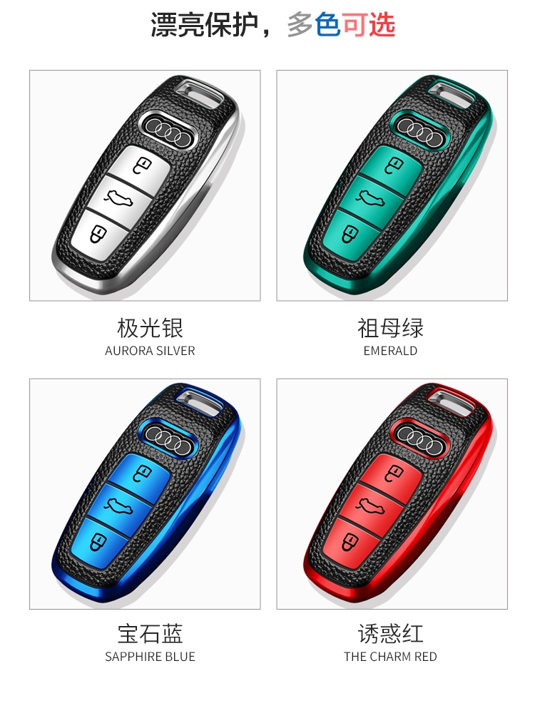 2020新款奥迪A6L汽车钥匙套全包奥迪A8LA7专用钥匙包壳高档挂绳扣