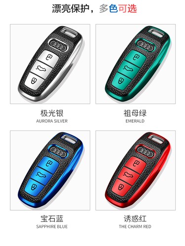 2020新款奥迪A6L汽车钥匙套全包奥迪A8LA7专用钥匙包壳高档挂绳扣