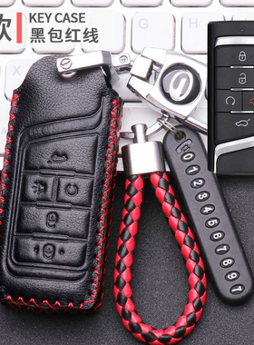 适用传祺m6max钥匙套男女高端2024款270尊荣版车遥控保护包男女士