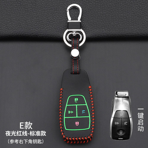新款北汽绅宝EU5智道U7钥匙套EU7北京BEIJING-X7智行BJ40 BJ80包