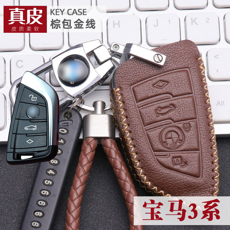 适用于宝马325li钥匙套男女带号码牌24款320i运动曜夜套装330i车