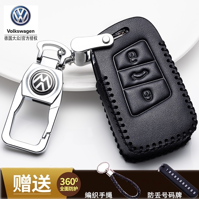2019款福斯Passat钥匙套真皮钥匙包新迈腾速腾宝来朗逸Santana专