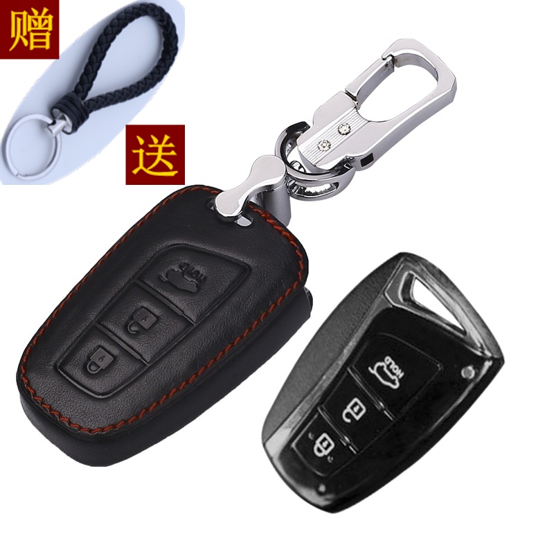 北京现代全新胜达 IX45汽车专用钥匙包 真皮遥控器保护套 钥匙套