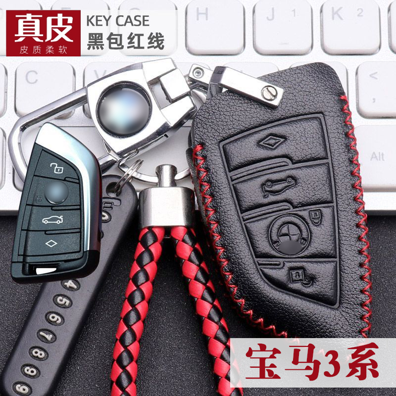 适用于宝马320i钥匙套真皮带标2024款M运动套装325li 330i曜夜车