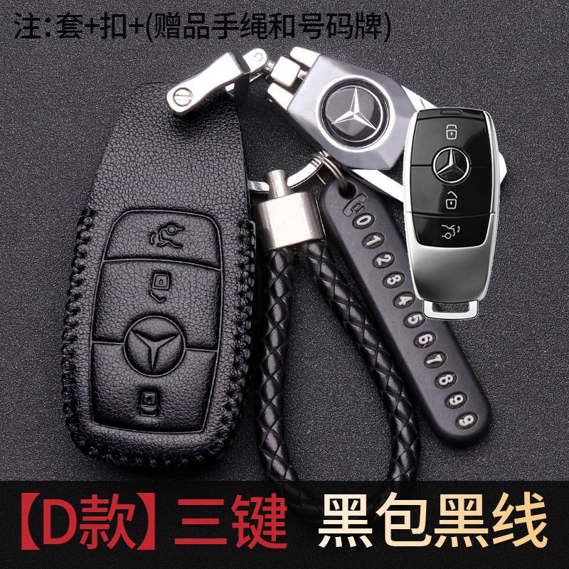 适用宾士A级E级C级AMG钥匙套宾士A35L/C43/E53/63S真皮钥匙包男扣