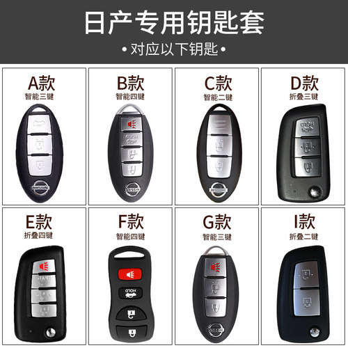 适用日产奇骏尼桑阳光楼兰汽车
